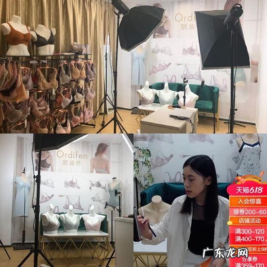 欧迪芬微博 欧迪芬公司简介