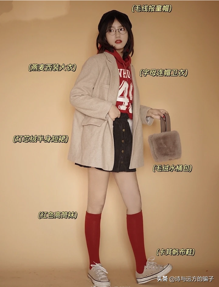 三十来岁的女人适合穿什么风格的服装?