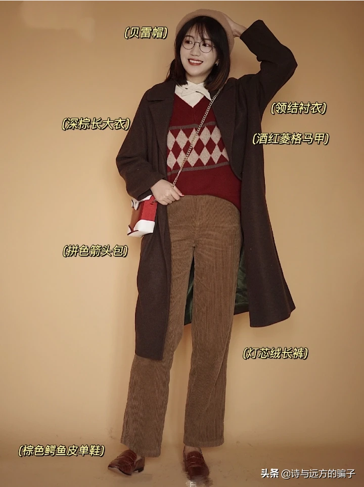 三十来岁的女人适合穿什么风格的服装?