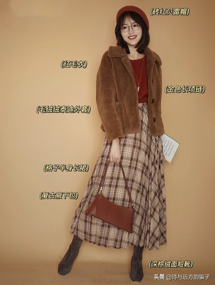 三十来岁的女人适合穿什么风格的服装?