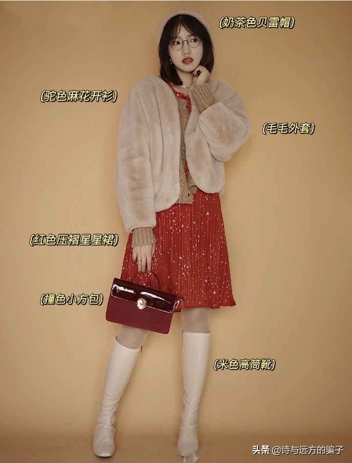 三十来岁的女人适合穿什么风格的服装?