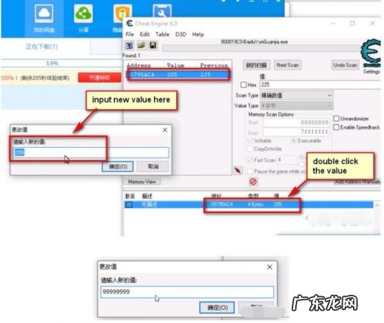 百度网盘加速一小时 百度网盘60秒加速怎么刷不了