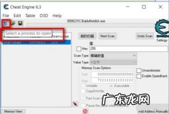 百度网盘加速一小时 百度网盘60秒加速怎么刷不了