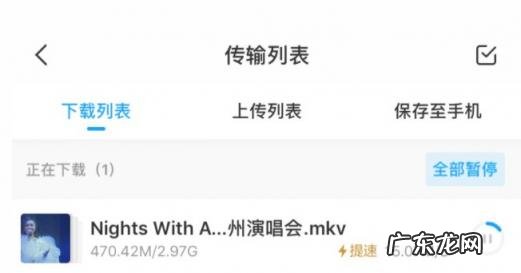 百度网盘加速一小时 百度网盘60秒加速怎么刷不了