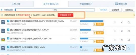百度网盘加速一小时 百度网盘60秒加速怎么刷不了