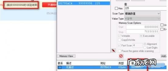 百度网盘加速一小时 百度网盘60秒加速怎么刷不了