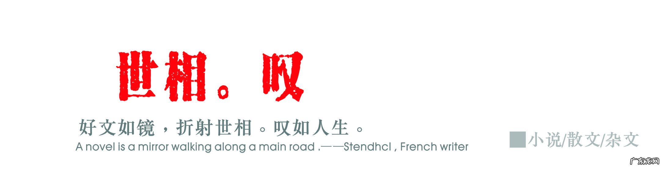 阳宅风水培训班 湛江房间风水培训班在哪里