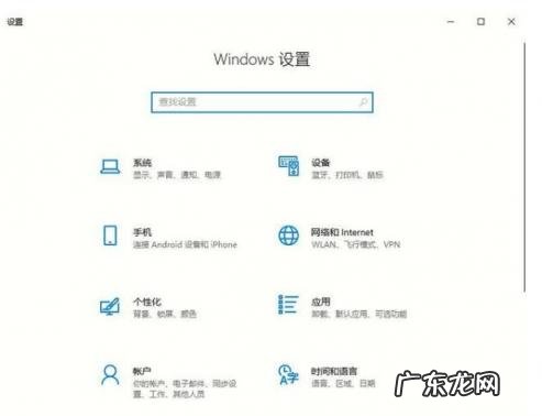 windows10控制面板在哪儿 windows10控制面板在哪里打开