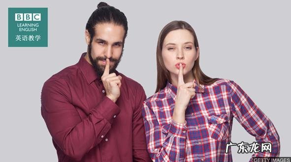 秘密的英语翻译 这是一个秘密英文