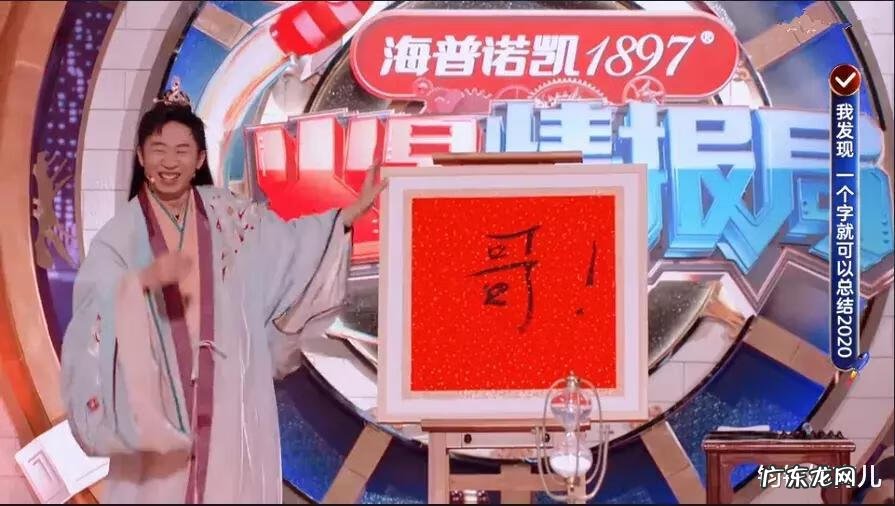 动词全部 一个字动词大全