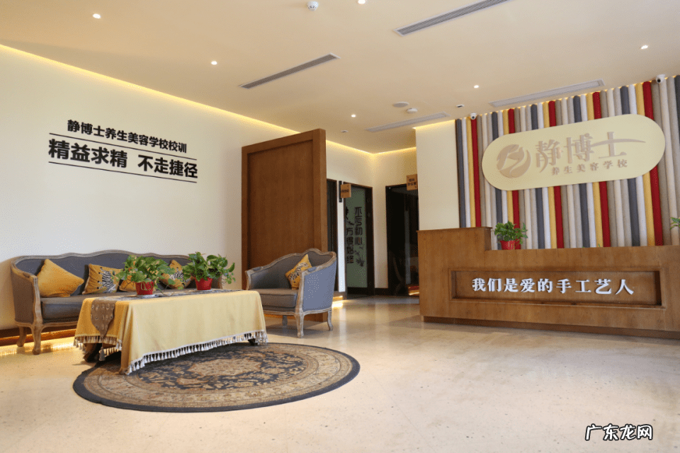 美容师培训学校 美容培训学校哪里有