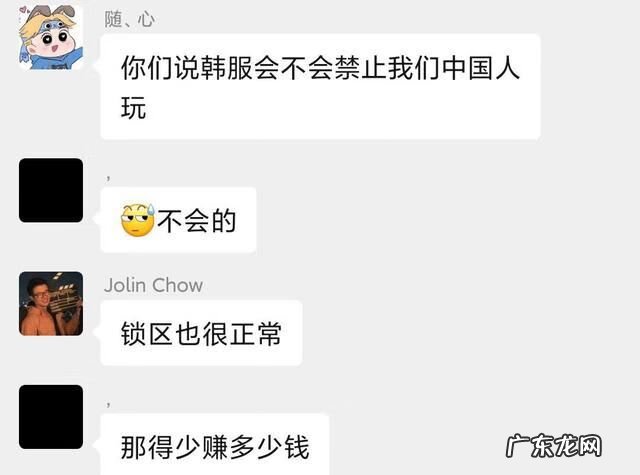 dnf什么时候维护结束 DNF什么时候维护好
