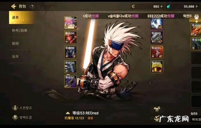 dnf什么时候维护结束 DNF什么时候维护好