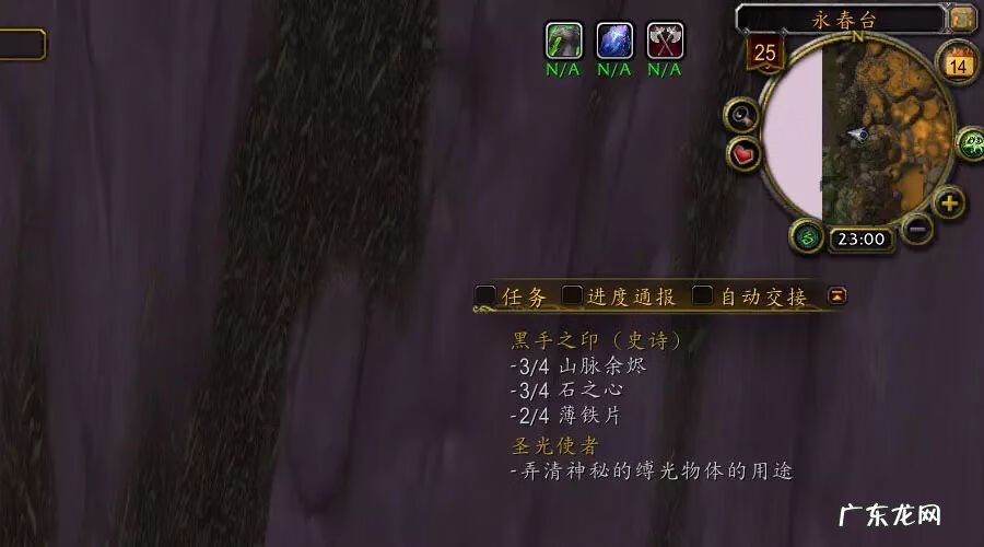 残河溟夜皮肤 残阳关副本入口在哪