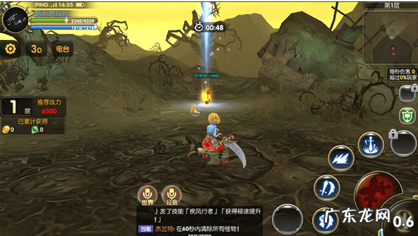 多玩龙之谷官网首页 龙之谷17173官网