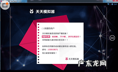多玩龙之谷官网首页 龙之谷17173官网