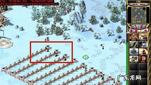 红警手游攻略秘籍 红警大作战攻略