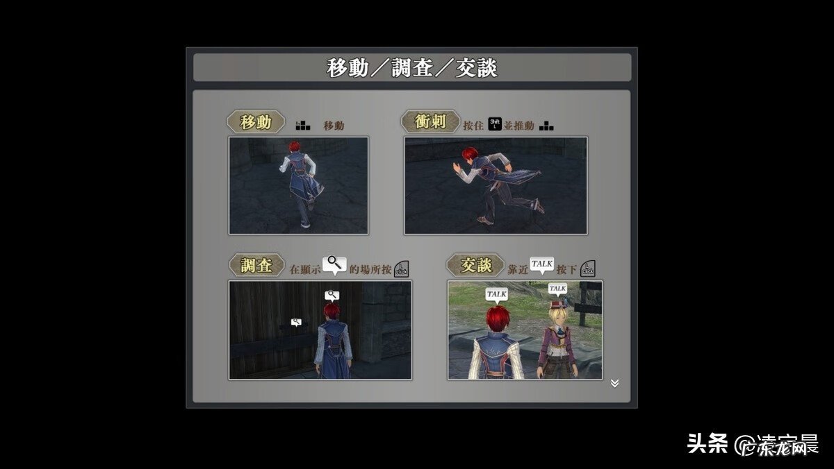 psp伊苏6金手指 psp伊苏6特别版