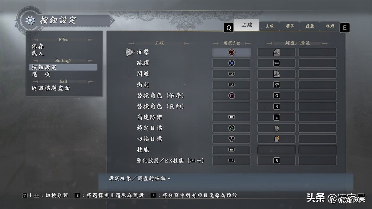 psp伊苏6金手指 psp伊苏6特别版