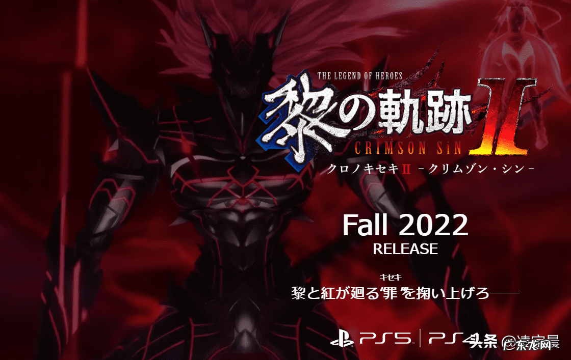 psp伊苏6金手指 psp伊苏6特别版