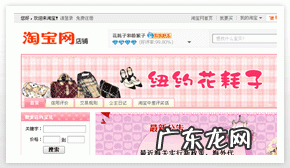 简答题 网店开设需要哪些准备工作? 建立网店的基本流程是什么