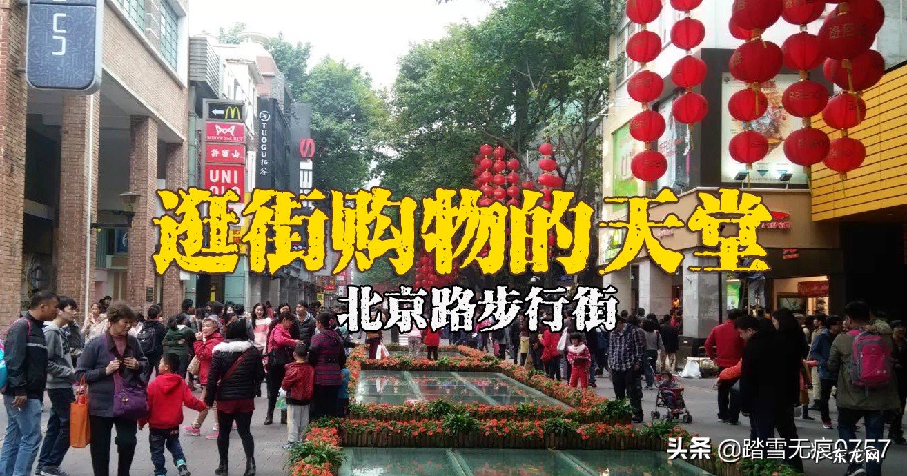 广州那边春节去哪里玩比较有意思?