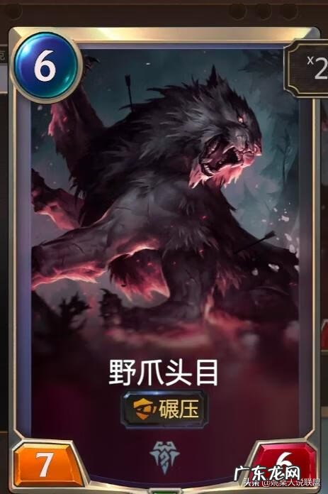 lol符文推荐 lol卡符文界面