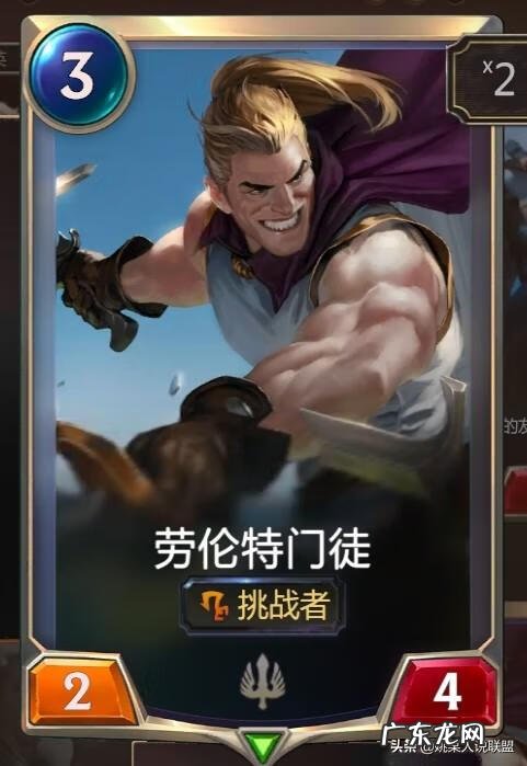 lol符文推荐 lol卡符文界面