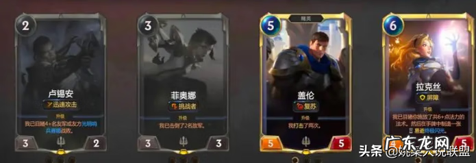 lol符文推荐 lol卡符文界面