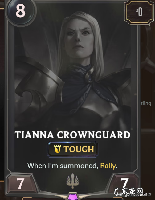 lol符文推荐 lol卡符文界面