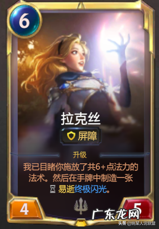 lol符文推荐 lol卡符文界面