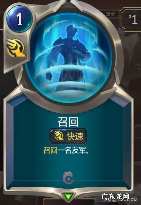 lol符文推荐 lol卡符文界面