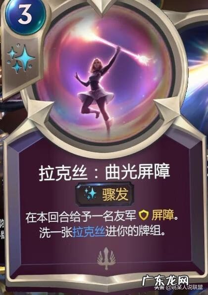 lol符文推荐 lol卡符文界面