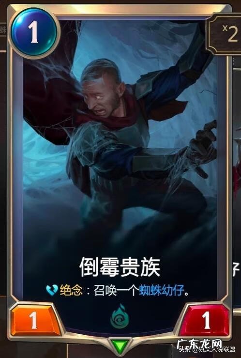 lol符文推荐 lol卡符文界面