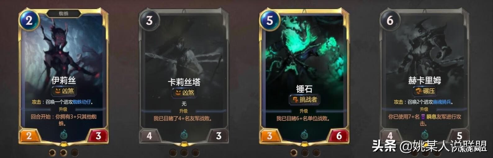 lol符文推荐 lol卡符文界面