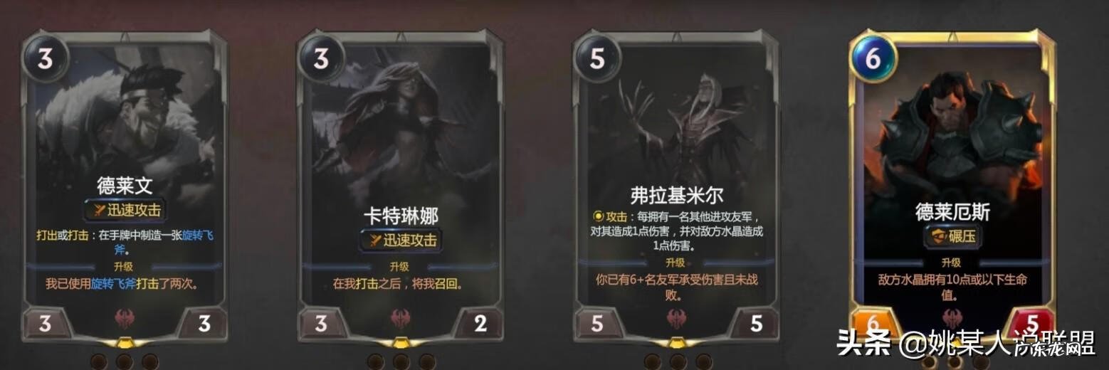 lol符文推荐 lol卡符文界面