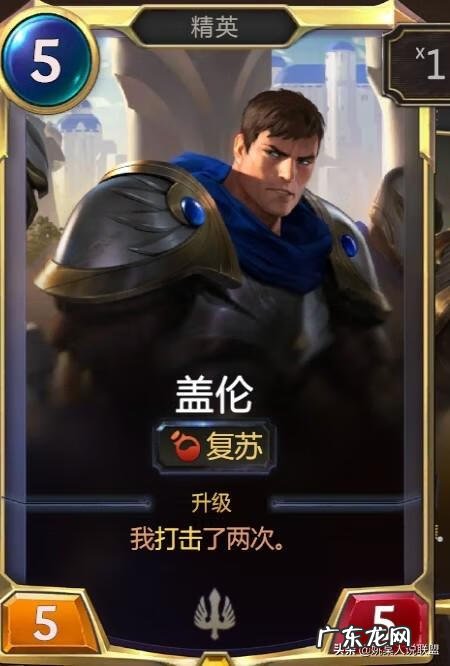 lol符文推荐 lol卡符文界面