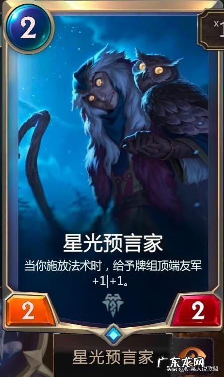 lol符文推荐 lol卡符文界面