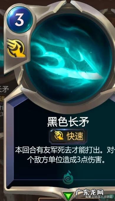 lol符文推荐 lol卡符文界面