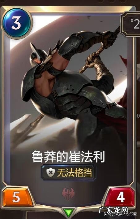 lol符文推荐 lol卡符文界面