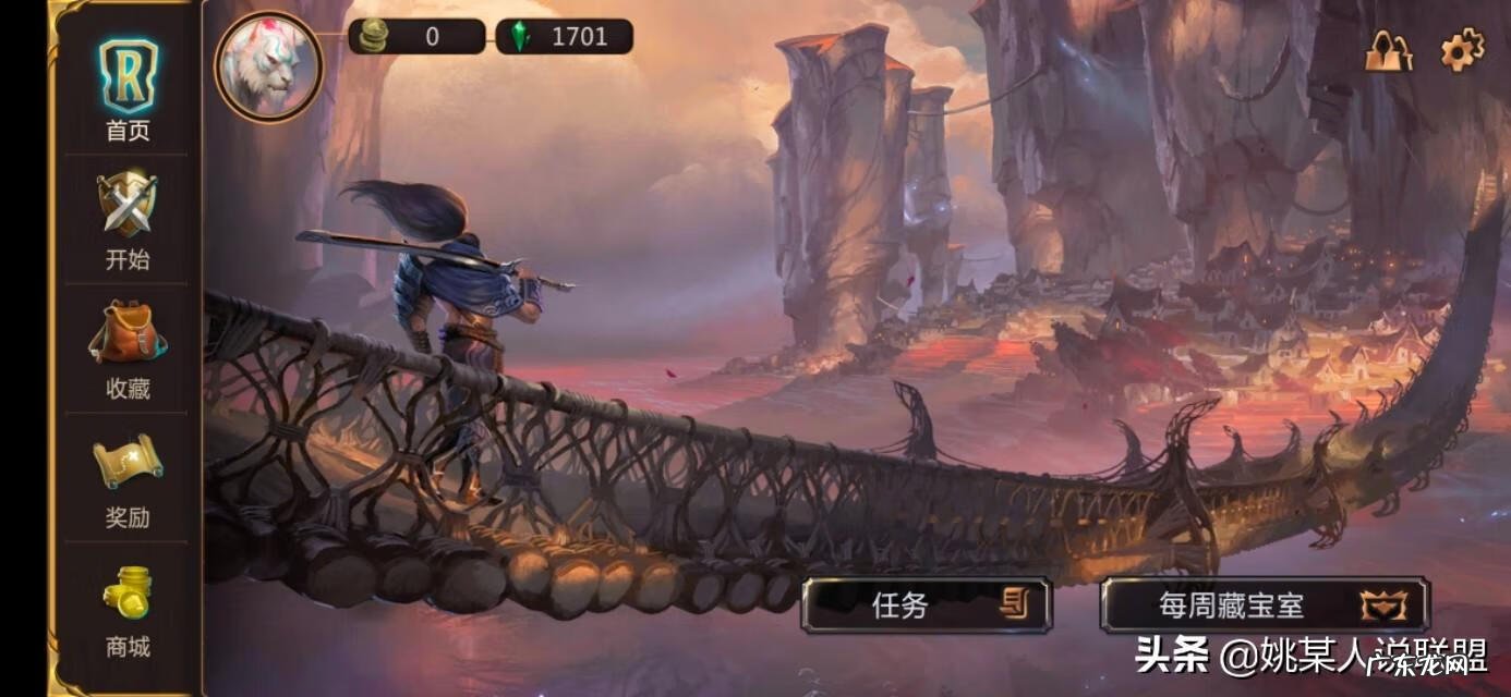 lol符文推荐 lol卡符文界面