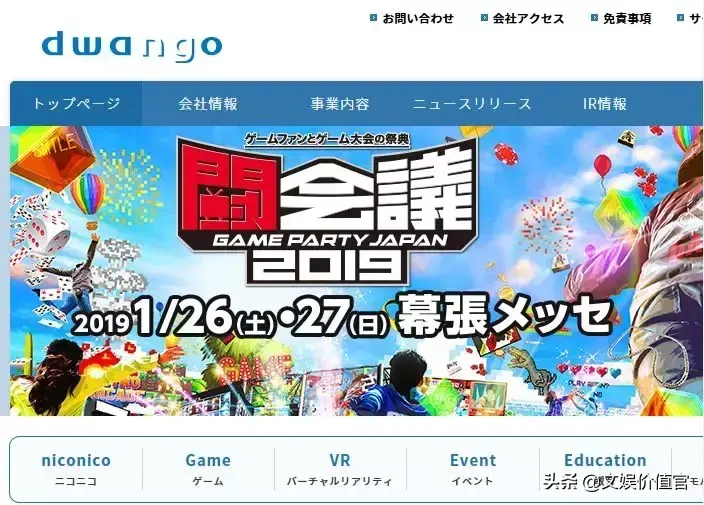 乐土页游 乐土Online