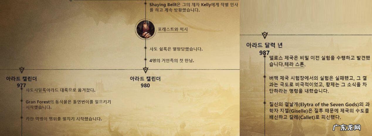 dnf契魔者的梗 dnf契魔者怎么样