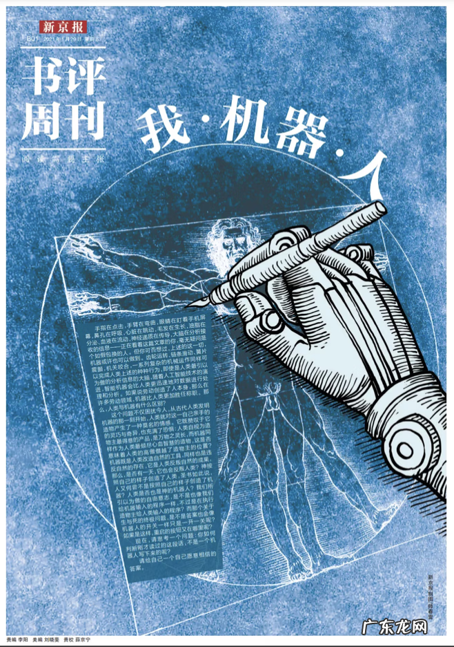 神之狂想曲txt 神之狂想曲