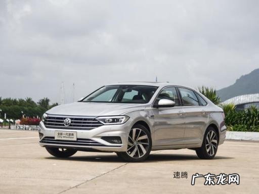 朗逸和速腾哪个好 性价比高点 速腾和朗逸哪个值得买