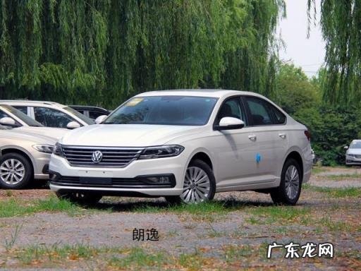 朗逸和速腾哪个好 性价比高点 速腾和朗逸哪个值得买