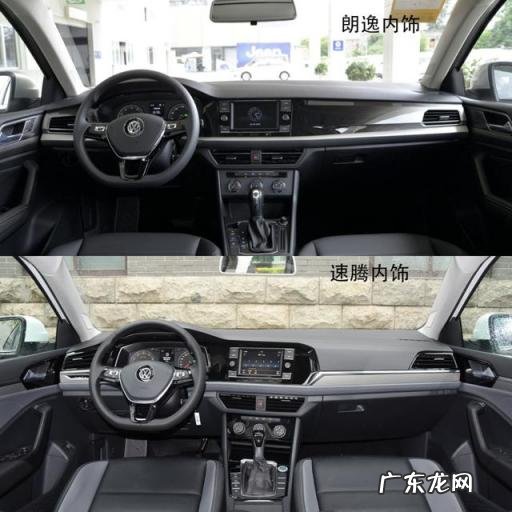 朗逸和速腾哪个好 性价比高点 速腾和朗逸哪个值得买