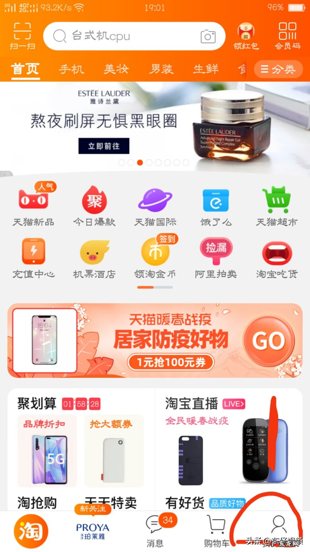 淘宝试用商品 淘宝试用品能用吗