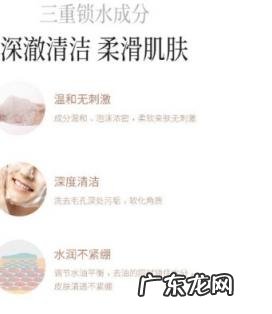 雪玲妃洗面奶怎么样 蜜雪儿活性温和洗面奶怎么样用