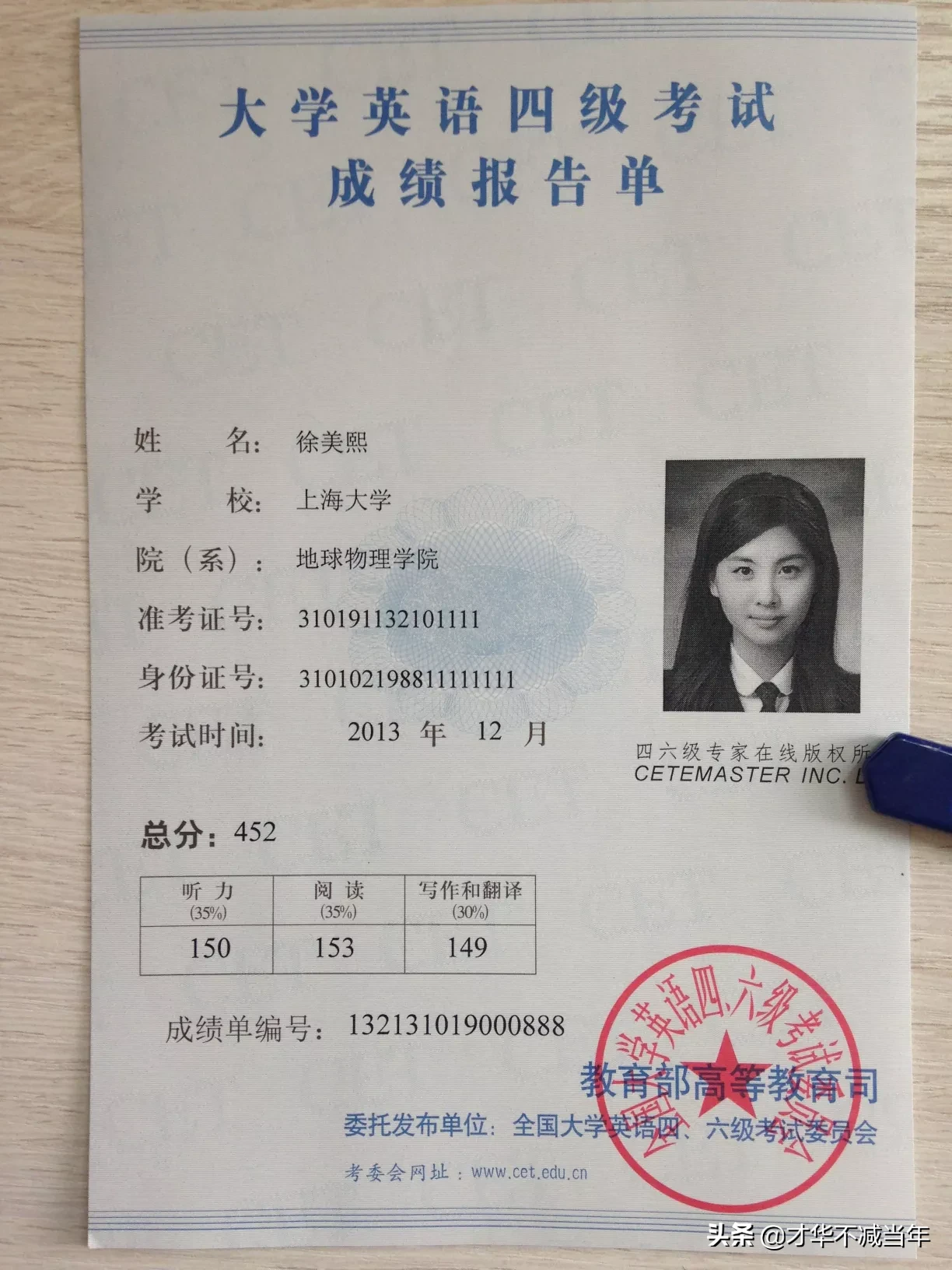 年底就要四级考试了,怎样才能把四级作文给写好呢?